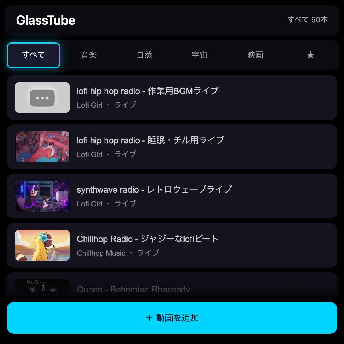 GlassTube running on the Meta Ray-Ban Display